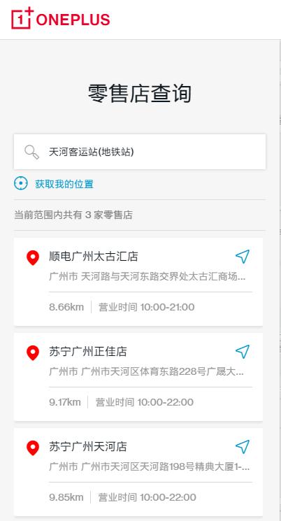 一加8用十天后感受,一加8用一年的感受