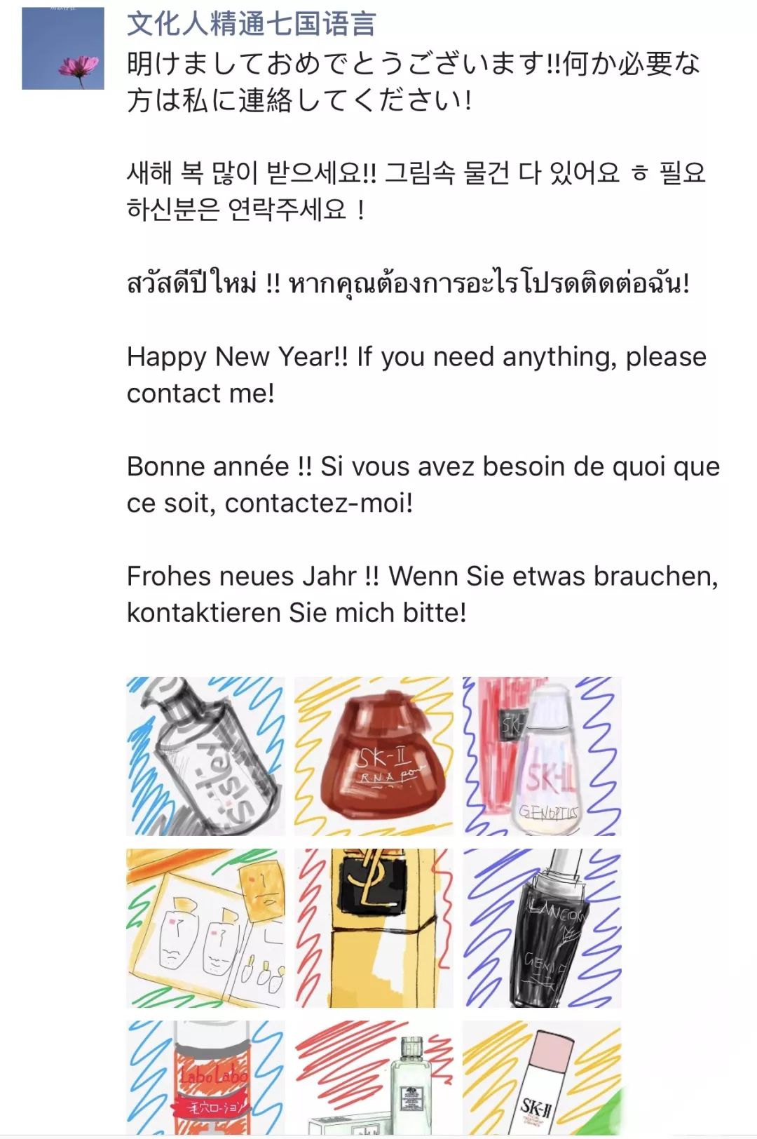 新电商法的实行,新电商法实施后的代购