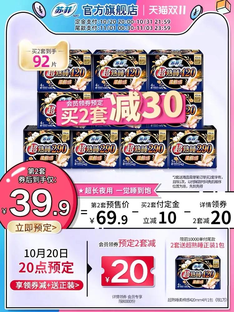 双十一超实用省钱购物清单,双十一必买爆款数码清单19.9元