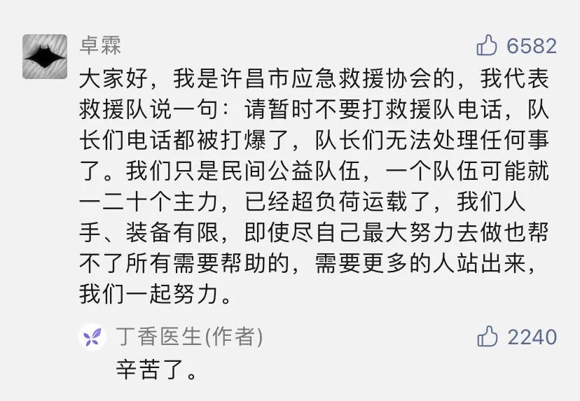 暴雨时如何自救和互救,暴雨天气如何避险和自救