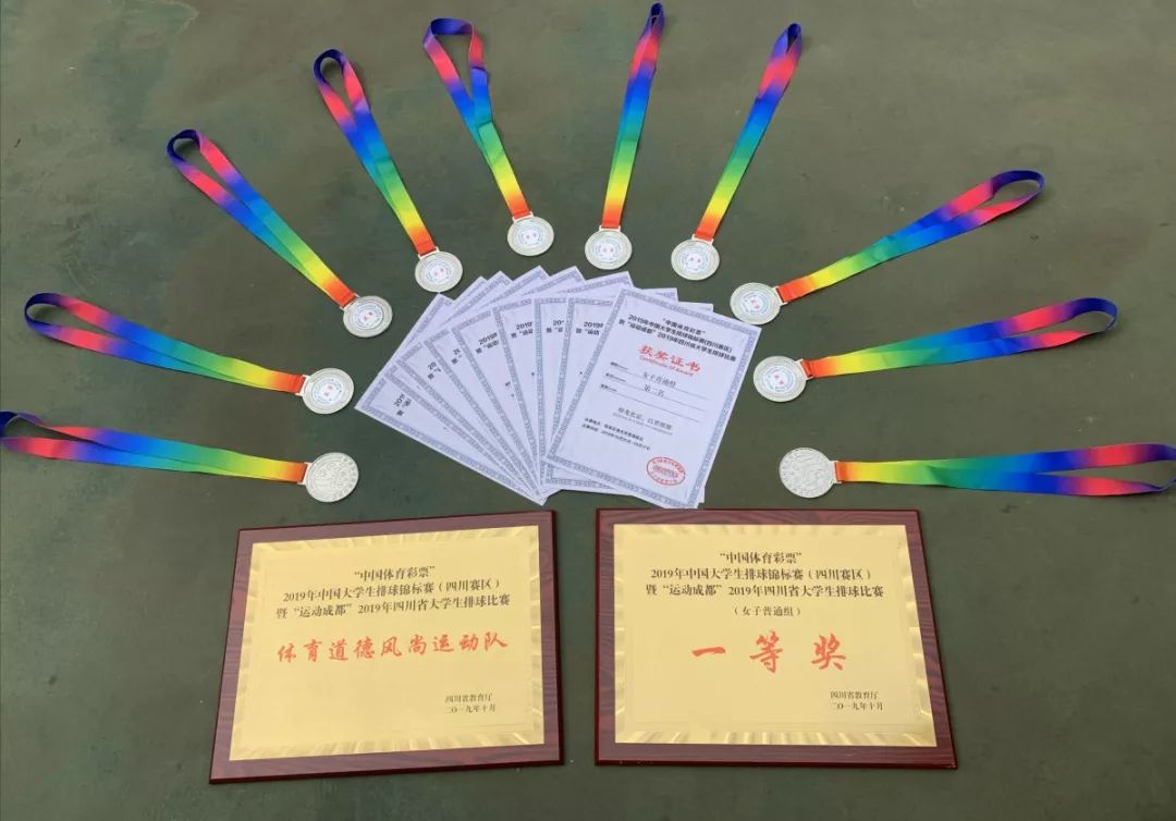 四川女排主场表演视频,西南大学女排夺冠视频