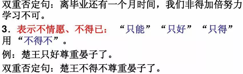 四年级小学语文句式转换归纳,小学语文必考题型句式转换技巧