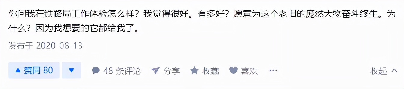 中铁七局财务待遇,中铁七局总部招聘
