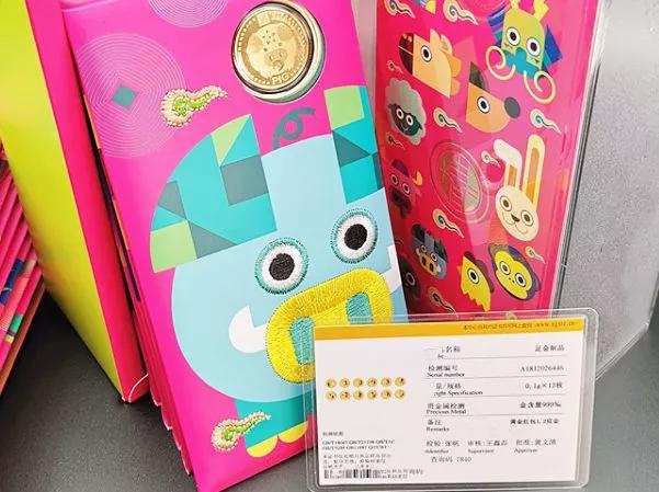 十二生肖刺绣红包是哪里出的,12生肖刺绣红包可以收藏吗