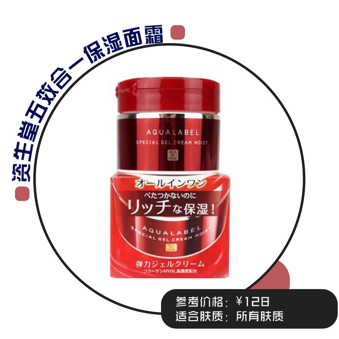 澳洲维生素e面霜无限回购,保湿抗皱面霜7件套