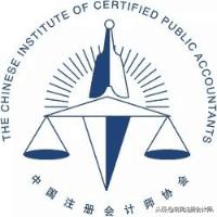 史上最全会计证书集合！你知道几个？
