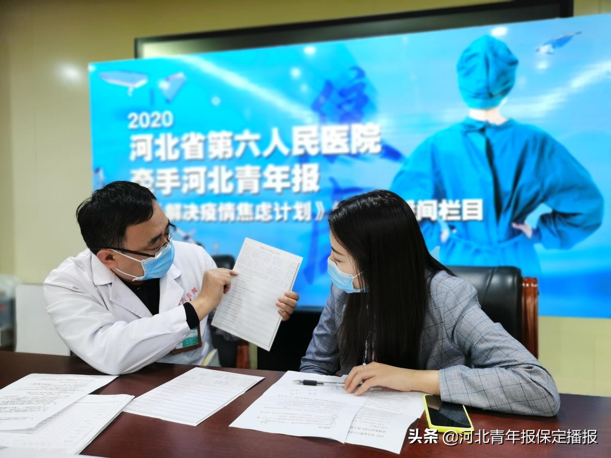 本报牵手省六院解决疫情焦虑计划：心理测试五花八门，哪个才靠谱