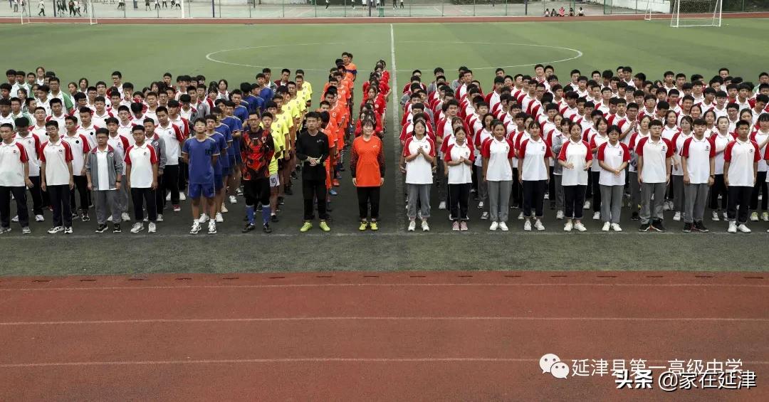 延津县初级中学足球赛,延津球赛