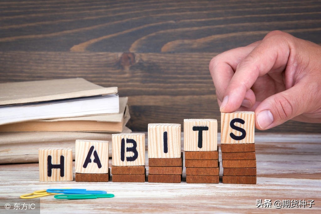 成功交易的人心态,交易成功是一种修行