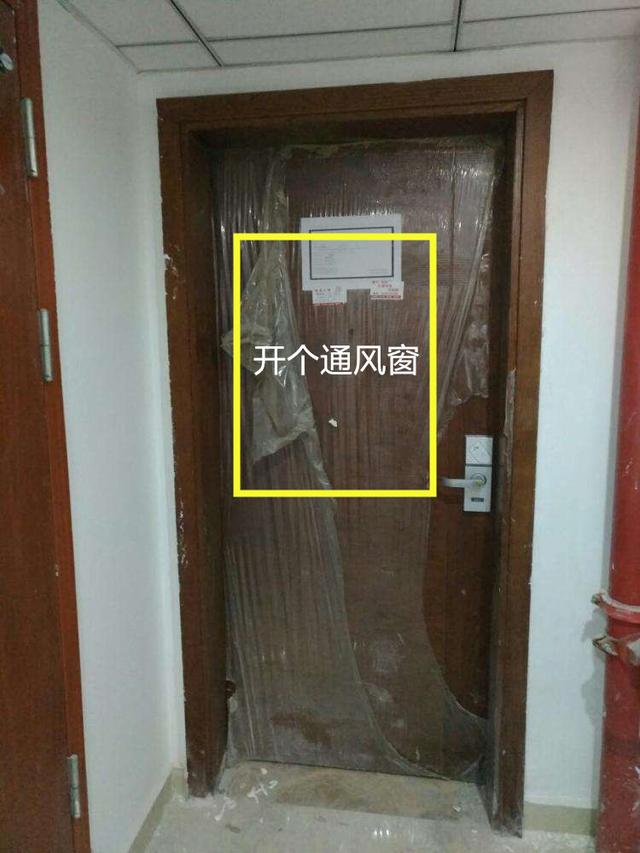 买的房子不透风,买的房子不是南北通透