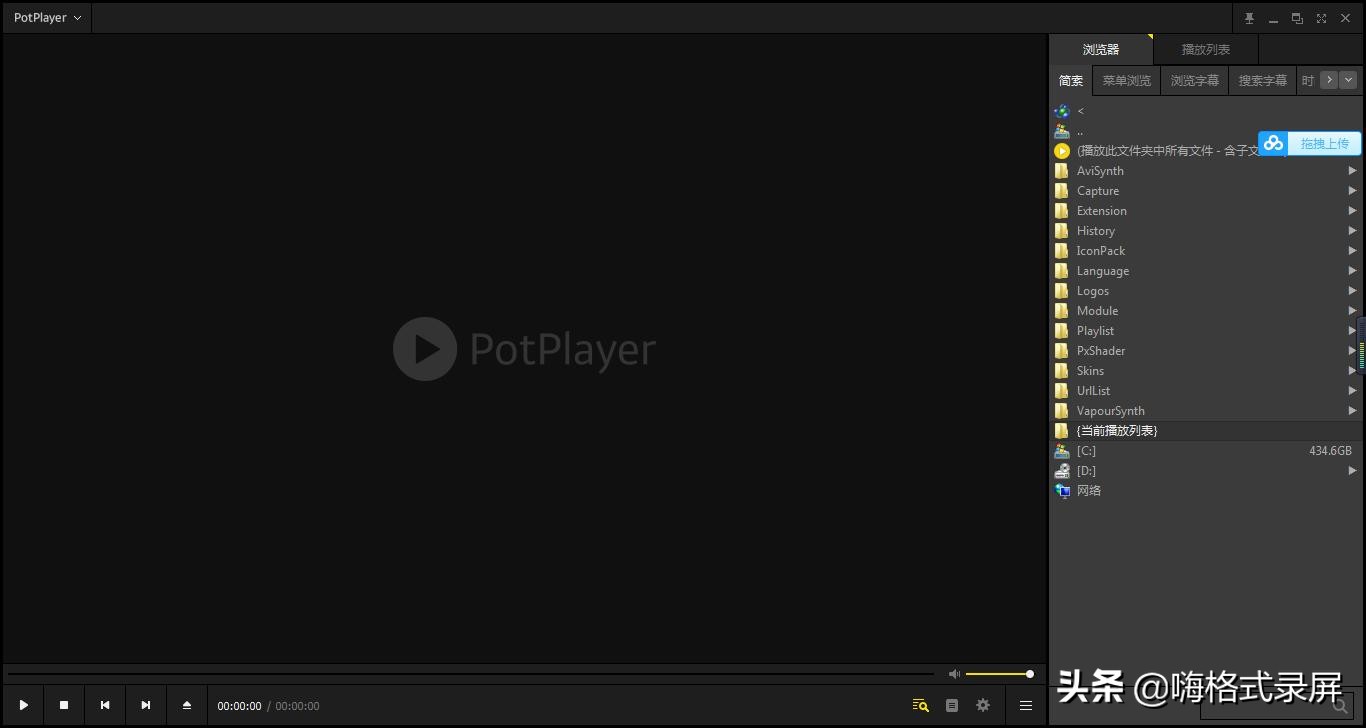 很多人不知道的5款软件好用至极,给大家安利一款超好用的软件