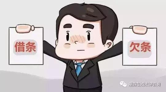 钱借给别人写欠条还是写借条,欠条上写借款是欠条还是借条