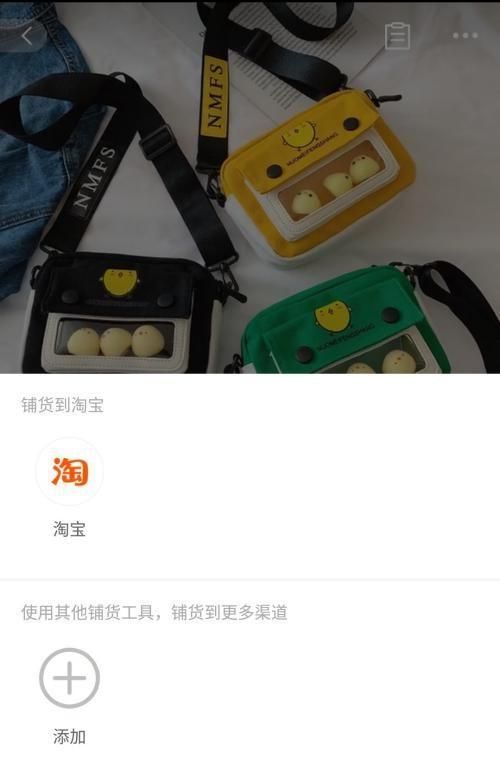 新手做电商如何解决发货问题,电商铺货十大技巧和方法