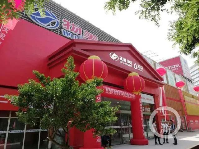 重庆国企改革双百企业,重庆国企合并重组是真的吗