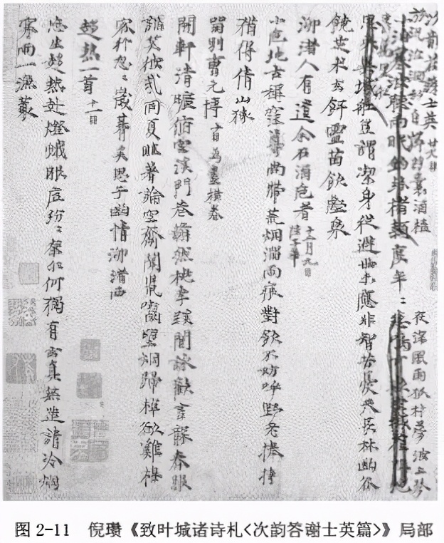 书法中重复字怎么处理,书法中相同偏旁的字怎么处理