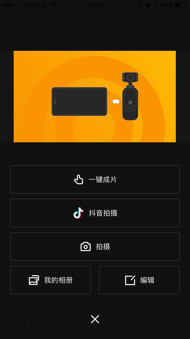 抖音防抖拍摄设备,抖音专用摄像机推荐