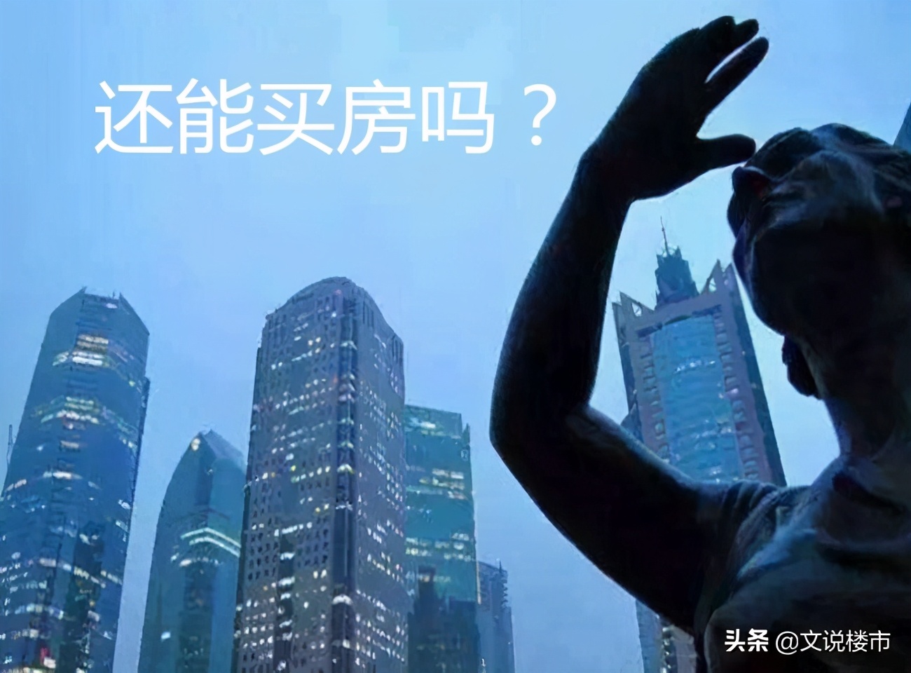 十年后房价会大幅下跌吗,十年后房价大概会涨多少