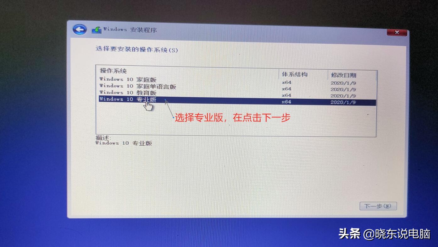 win7安装win10系统详细教程,win10原版系统安装教程需要激活吗