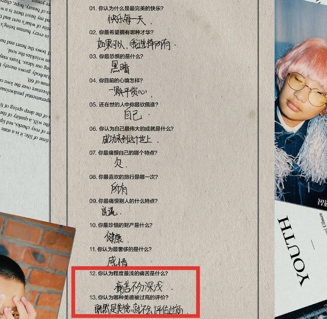 别让「假笑男孩」的悲剧,在她身上重演