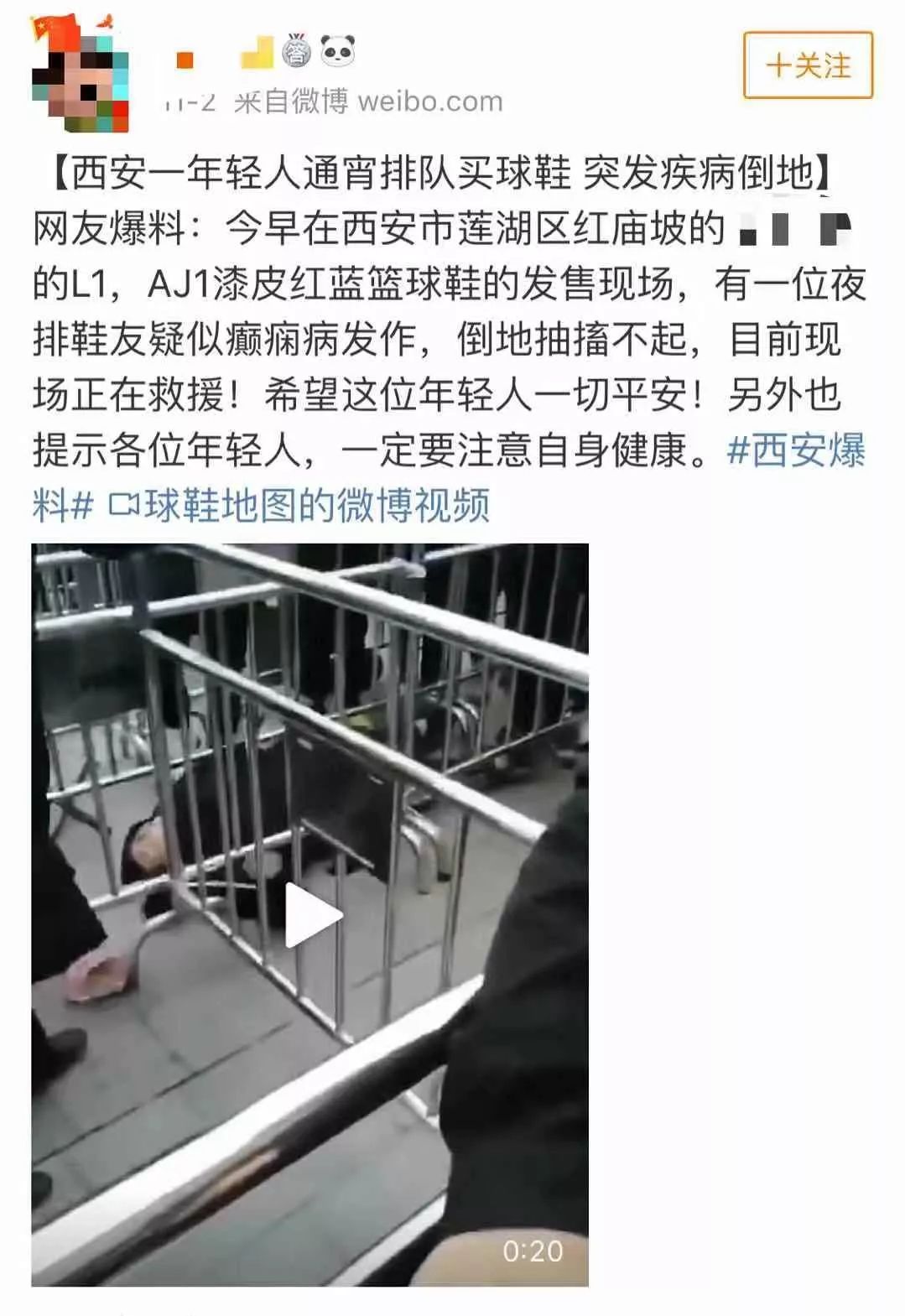 招兼职来排队，600元/天，管水管饭，你敢信