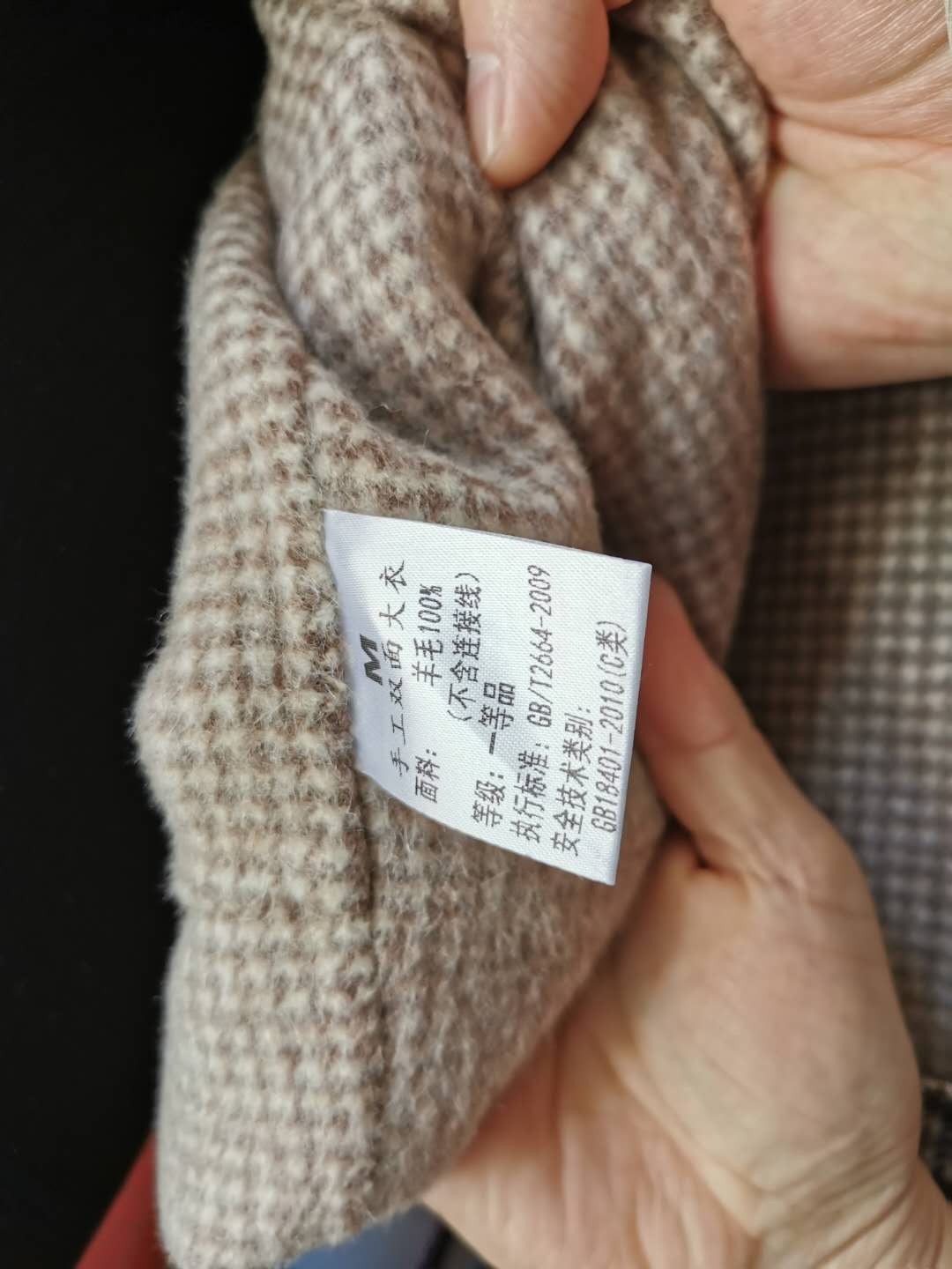 羊绒清仓特卖,羊绒清仓店直播