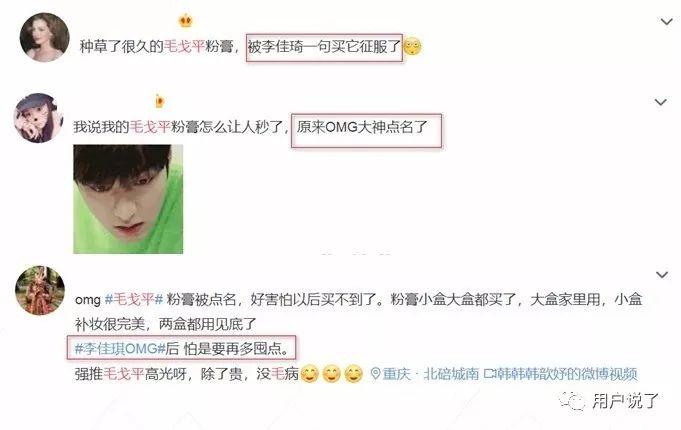 毛戈平化妆刷粉底液怎么样,毛戈平除了化妆还会什么
