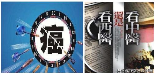 肺癌全凭中医能治好不,肺癌晚期坐着等死还是进行治疗