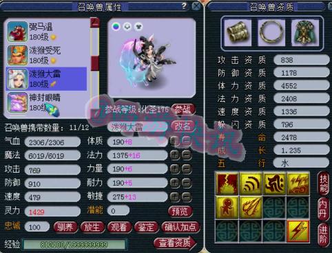 最新梦幻西游全力地府攻略,梦幻西游汴梁城装备展示