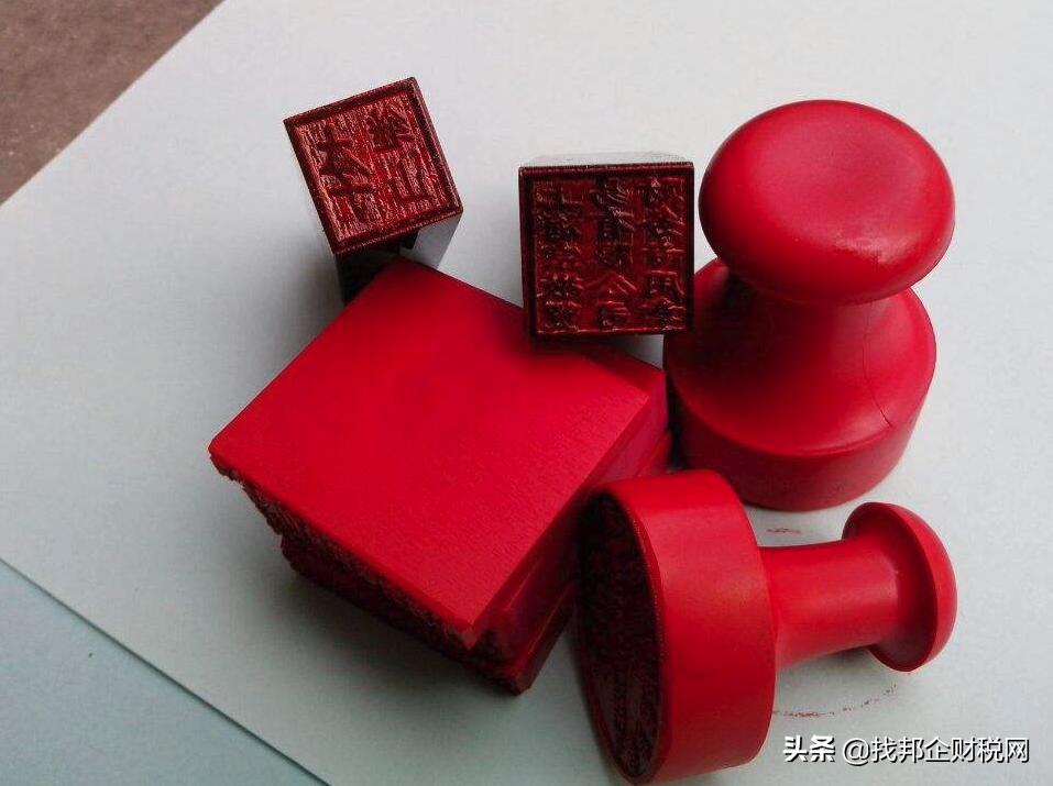 专票可以重复打印吗,专票发票章没盖清楚可以重新盖吗