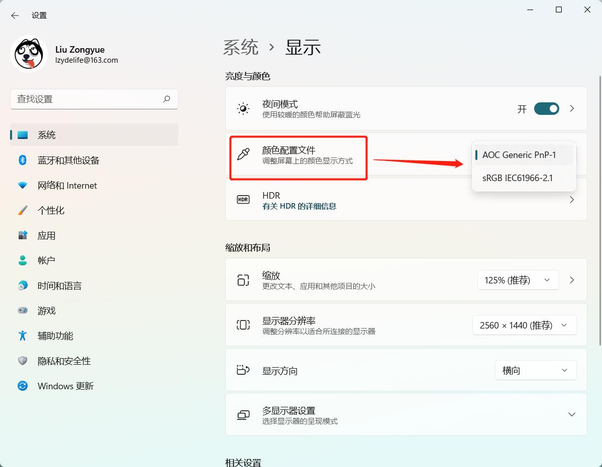 教学显示器怎么选,手把手教大家手机投屏显示器