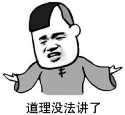 不想做混日子的工作,不想做道士的道士