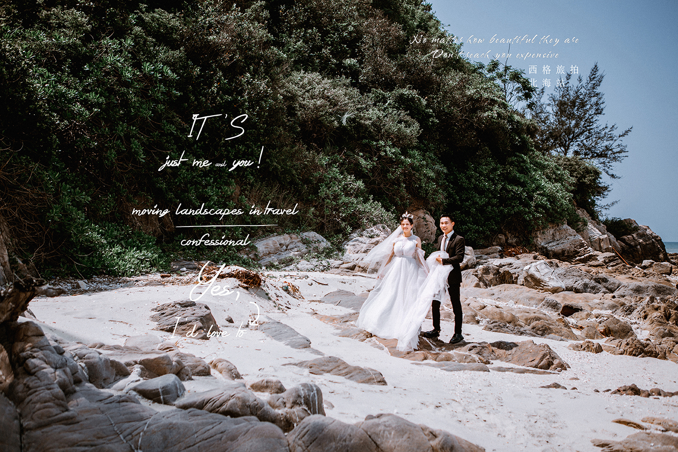 拍婚纱照笑得露不出来牙齿怎么办,不会笑的人怎么拍婚纱照