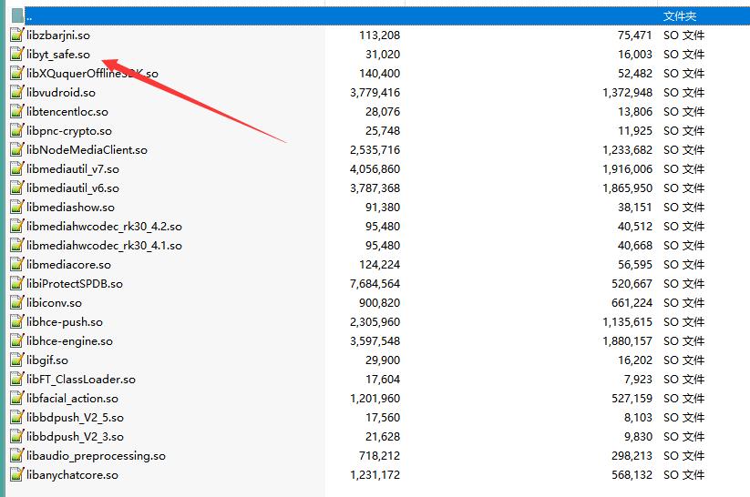 app去除签名校验,安卓app签名认证失败