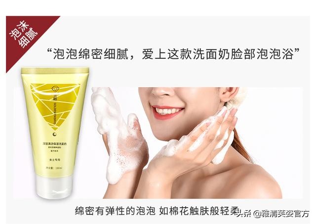 油性皮肤女士洗面奶排行榜10强,女士温和洗面奶推荐排行榜