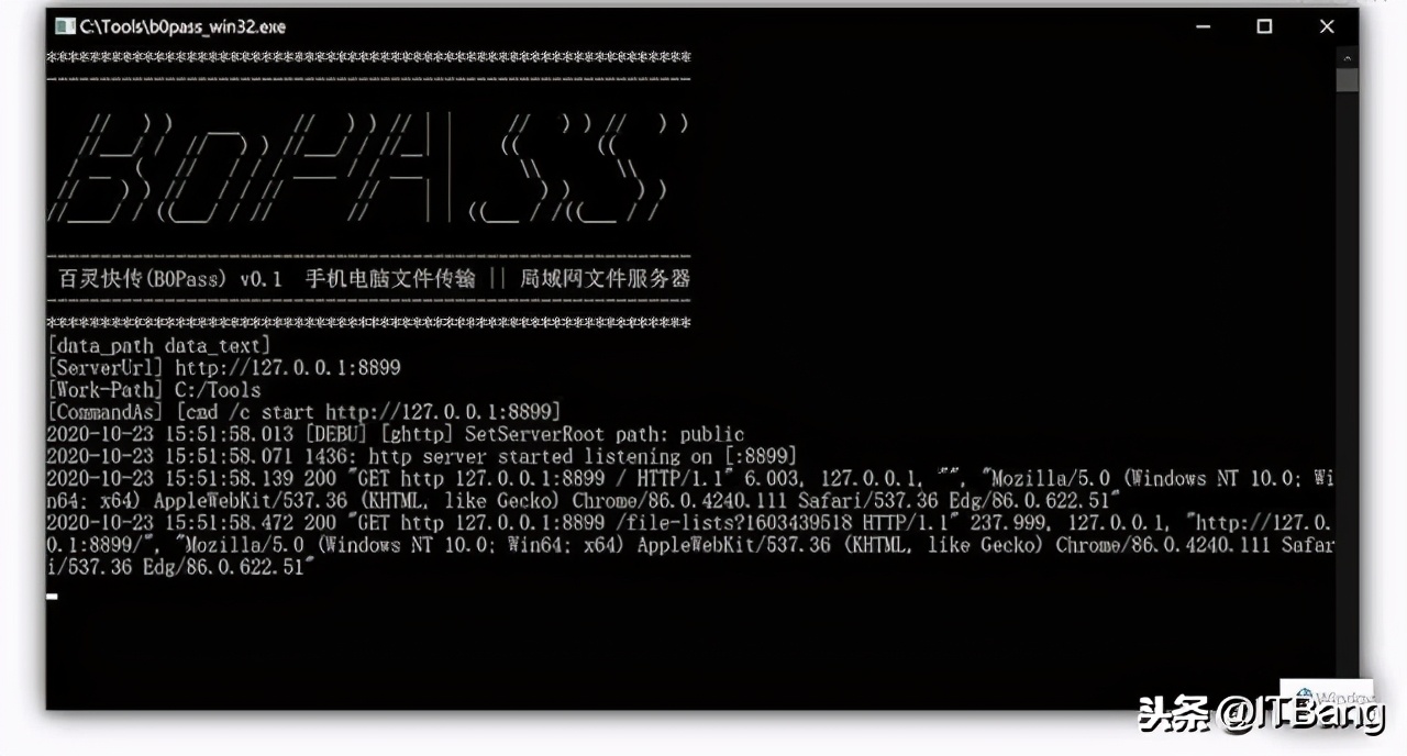手机电脑超大文件传输神器、局域网共享文件服务器