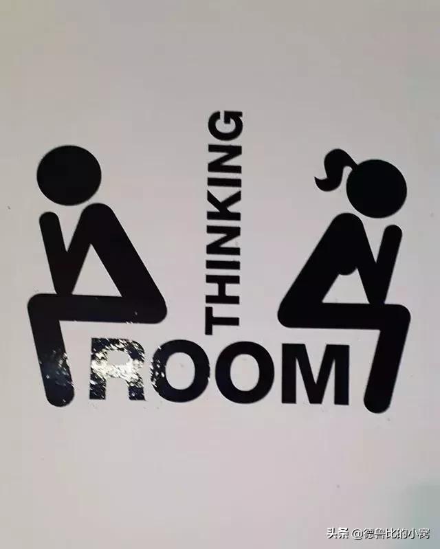 宝宝巴士男女厕所标志,反人类厕所男女标志