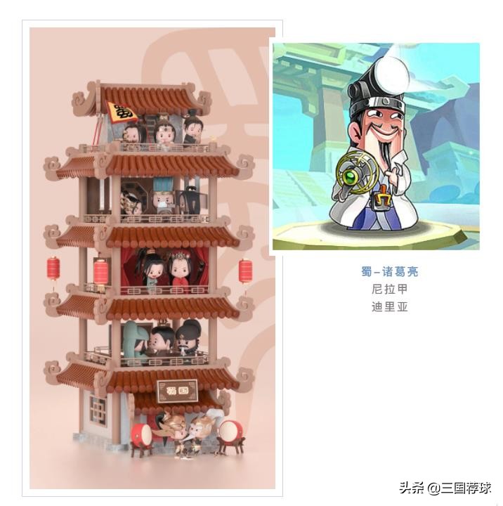 三国荐球第19集尼拉甲迪里亚vs法拉帝水流