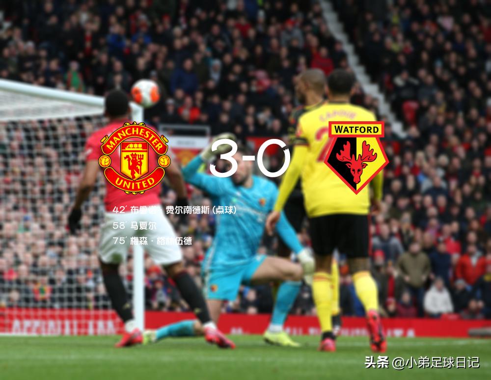 曼联3-0胜水晶宫,曼联3球落后逆转曼城