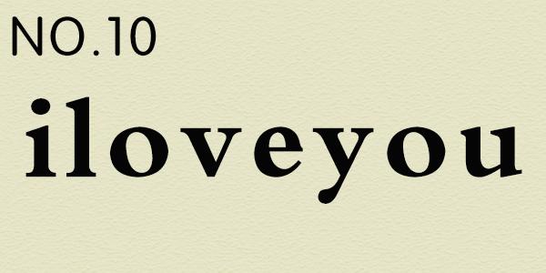 被黑客盗掉的账号,被盗号诈骗了800能不能找到