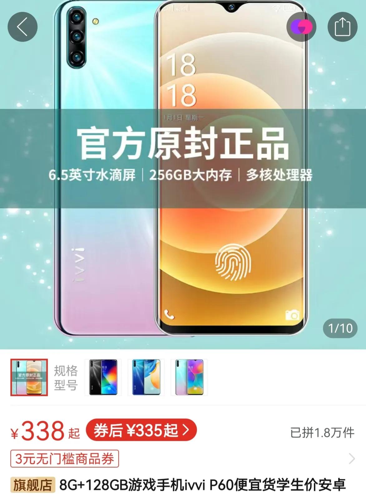 山寨品牌大赏完整版,山寨手机千万别上当