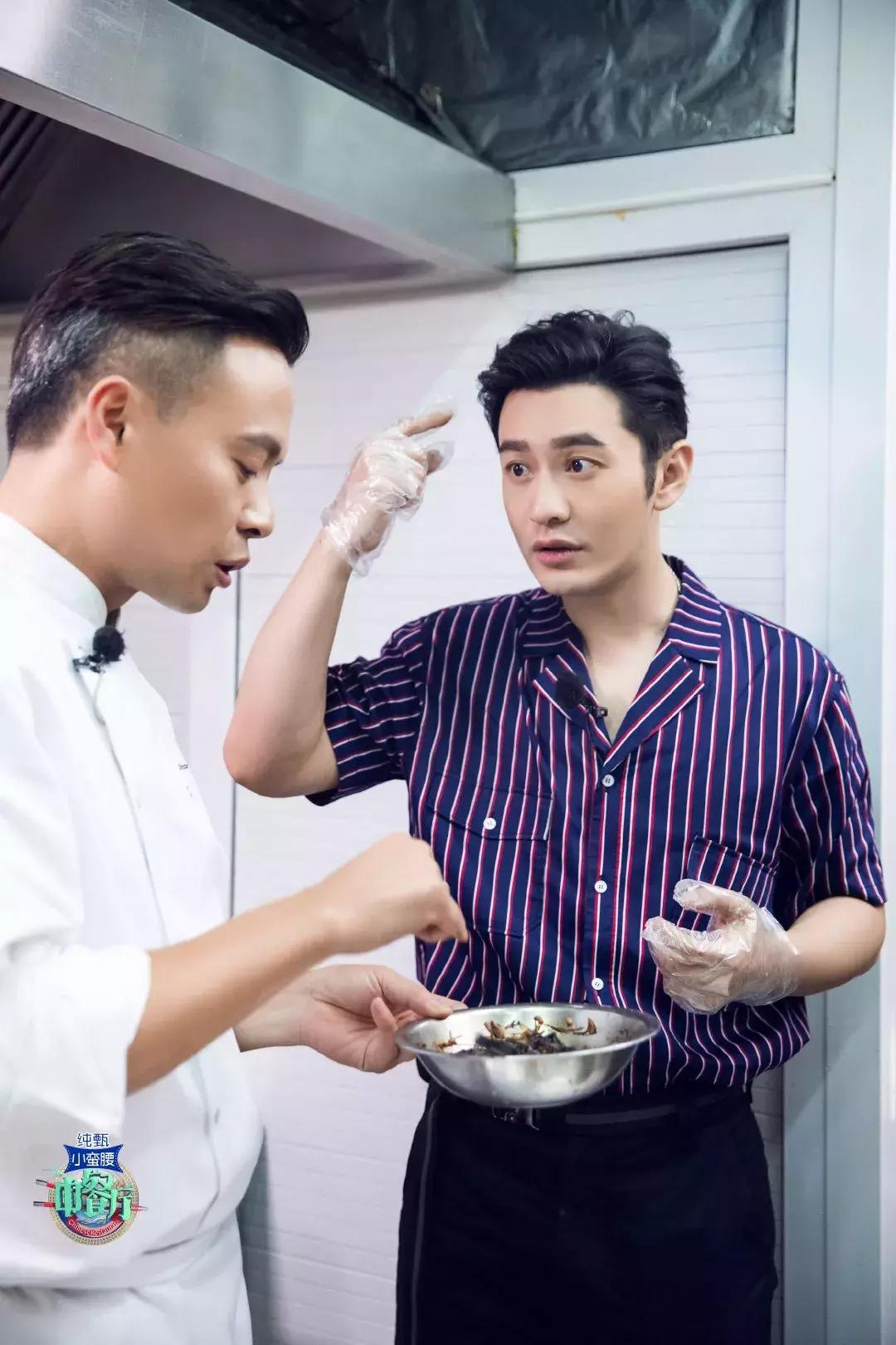 中餐厅3开播后杨紫上了几次热搜,中餐厅第三季王俊凯杨紫穿戏服