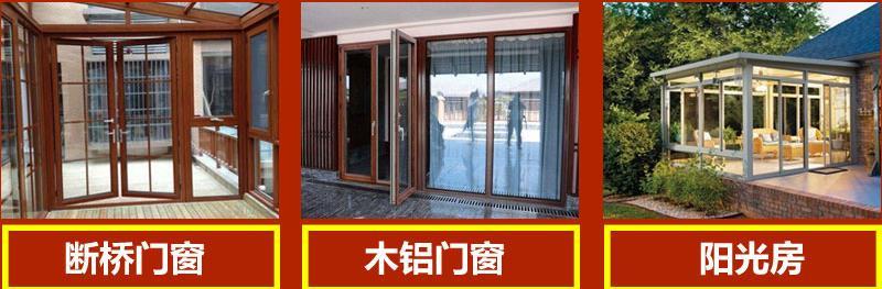 佛山正规系统门窗加盟生意好做吗,想加盟门窗品牌怎么选