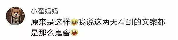 2019年朋友圈的微商和代购们都疯了！全成了灵魂画手和段子王……