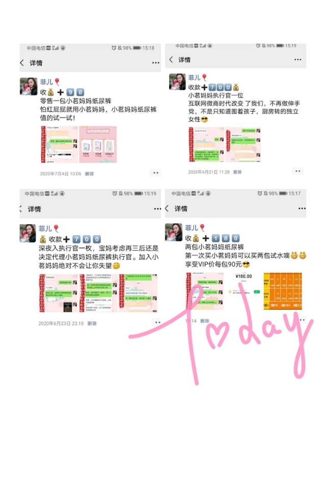 小茗妈妈纸尿裤代理试用装怎么卖,小茗妈妈纸尿裤怎么加盟