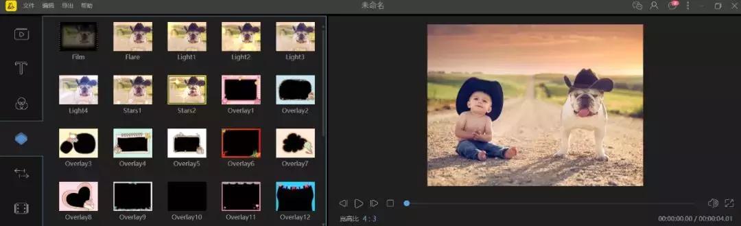 强大好用的视频剪辑神器，登陆就是高级V1P，数量有限手慢无
