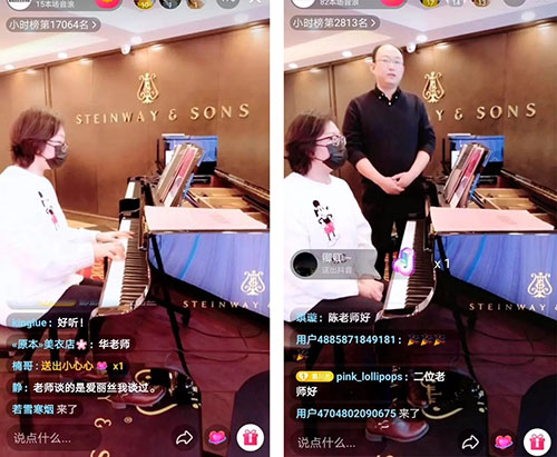 秦川艺术教育直播回放,秦川艺校在线教学视频