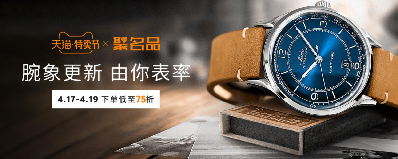 瑞士手表打折原因,瑞士手表内地和瑞士价格差距