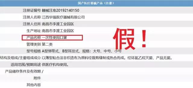黑心！这些国内外口罩全是假货！附真假鉴别方法
