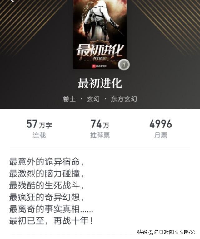 玄幻小说排行榜前十名有哪些书,当下热门的十大玄幻小说