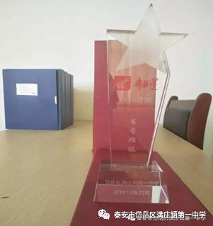 培育健康心灵创建文明校园,弘扬和谐文化创建和谐校园